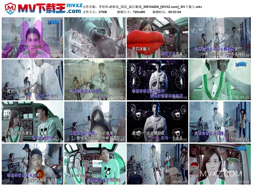 李祥祥-碎碎念_国语_流行歌曲_MB104209